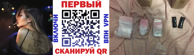 АМФ VHQ  Купить где  Дубна 