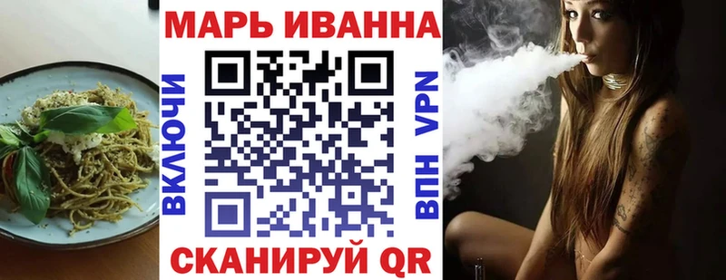 Печенье с ТГК марихуана Дубна