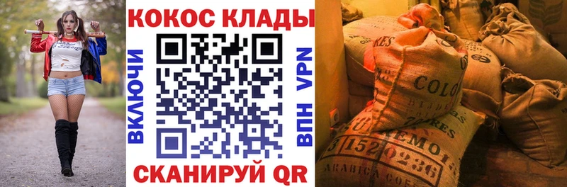 Cocaine Columbia  Купить закладки  Дубна 