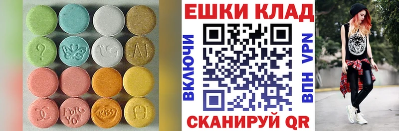 Ecstasy диски  Купить закладки  Дубна 