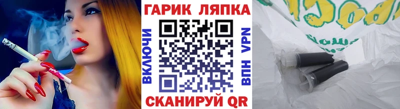 ГАШИШ VHQ  Купить закладки  Дубна 