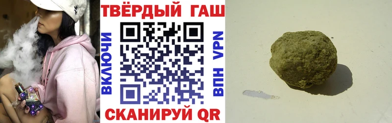 ГАШИШ hashish Дубна