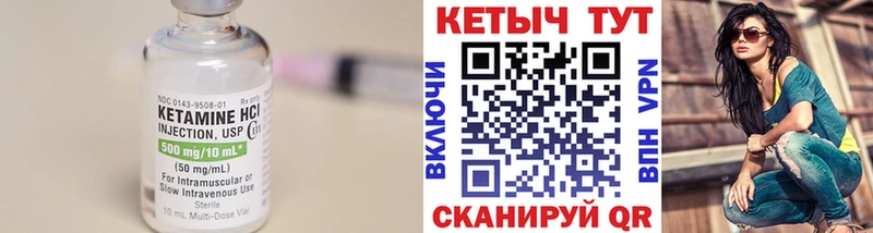 Кетамин ketamine  Купить закладки  Дубна 