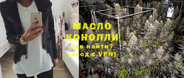 герыч Гусиноозёрск