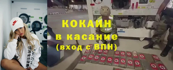 скорость mdpv Гусь-Хрустальный