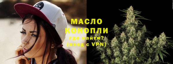 скорость mdpv Гусь-Хрустальный