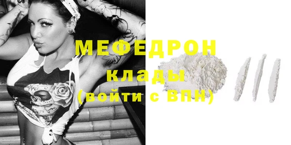 герыч Гусиноозёрск