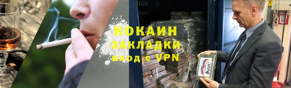 скорость mdpv Гусь-Хрустальный