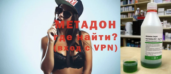 скорость mdpv Гусь-Хрустальный