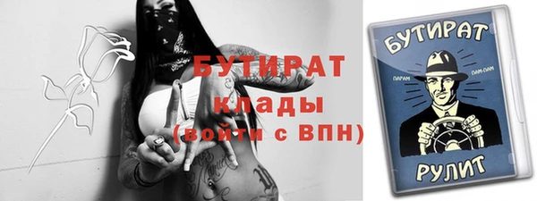 герыч Гусиноозёрск