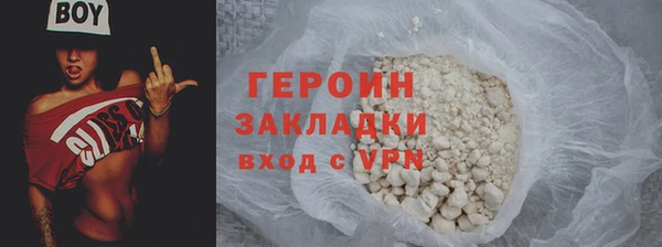 apvp Гусев