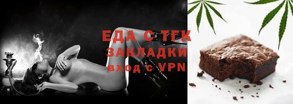 герыч Гусиноозёрск