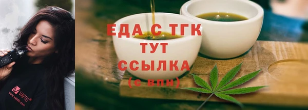 скорость mdpv Гусь-Хрустальный