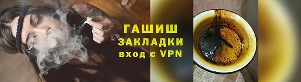 скорость mdpv Гусь-Хрустальный