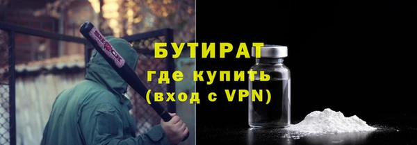 скорость mdpv Гусь-Хрустальный
