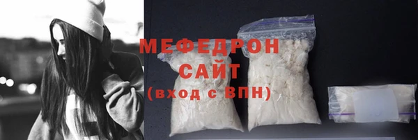 скорость mdpv Гусь-Хрустальный