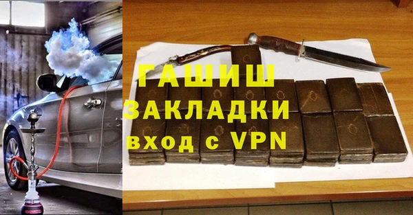 герыч Гусиноозёрск