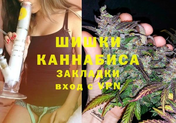 скорость mdpv Гусь-Хрустальный