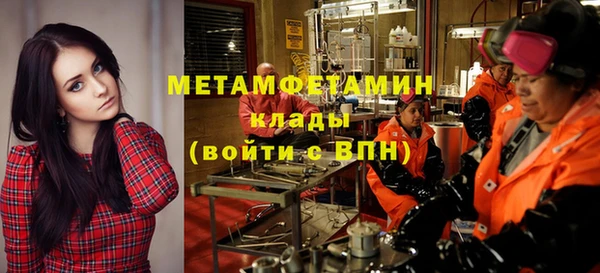 герыч Гусиноозёрск
