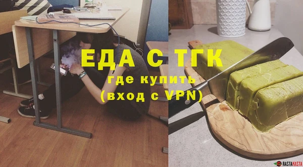 герыч Гусиноозёрск