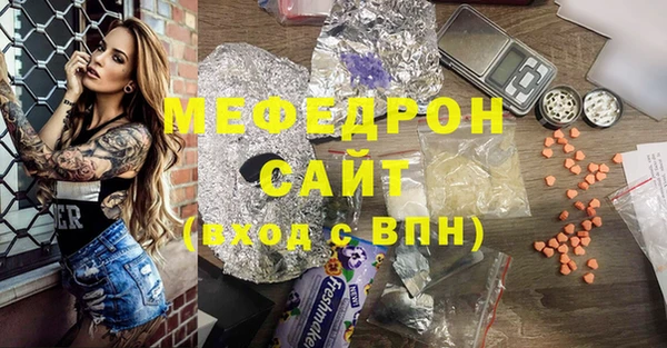 скорость mdpv Гусь-Хрустальный