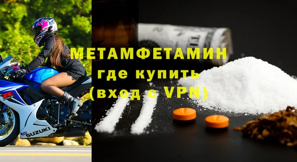 герыч Гусиноозёрск