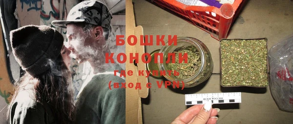 герыч Гусиноозёрск