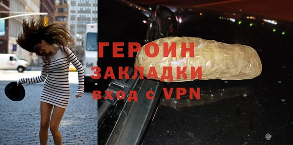 герыч Гусиноозёрск