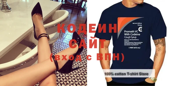 герыч Гусиноозёрск