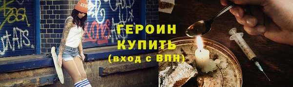 apvp Гусев