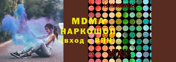 скорость mdpv Гусь-Хрустальный