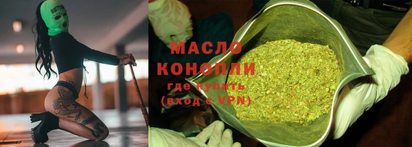 герыч Гусиноозёрск