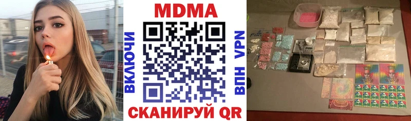 MDMA VHQ  Купить где  Дубна 