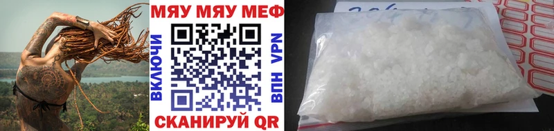 Купить где  Дубна  Мефедрон 4 MMC 