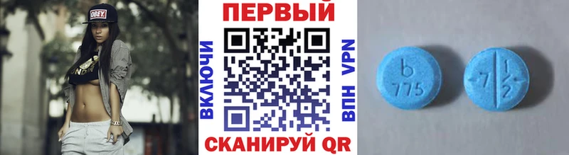 МЕТАМФЕТАМИН Methamphetamine  Купить закладки  Дубна 