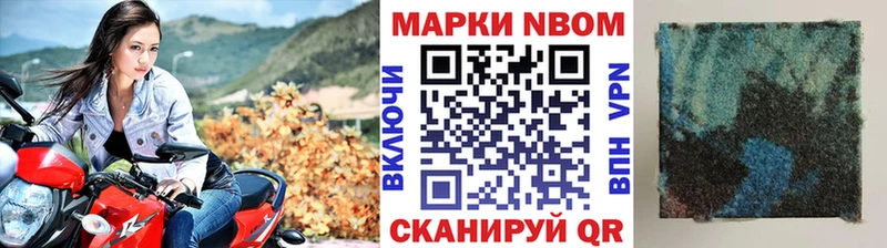 Купить где  Дубна  Марки NBOMe 1500мкг 
