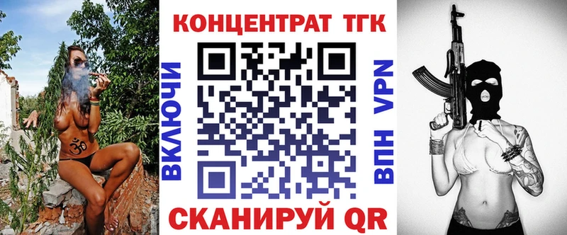 Купить закладки  Дубна  ТГК гашишное масло 